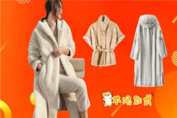 长武县回收貂皮